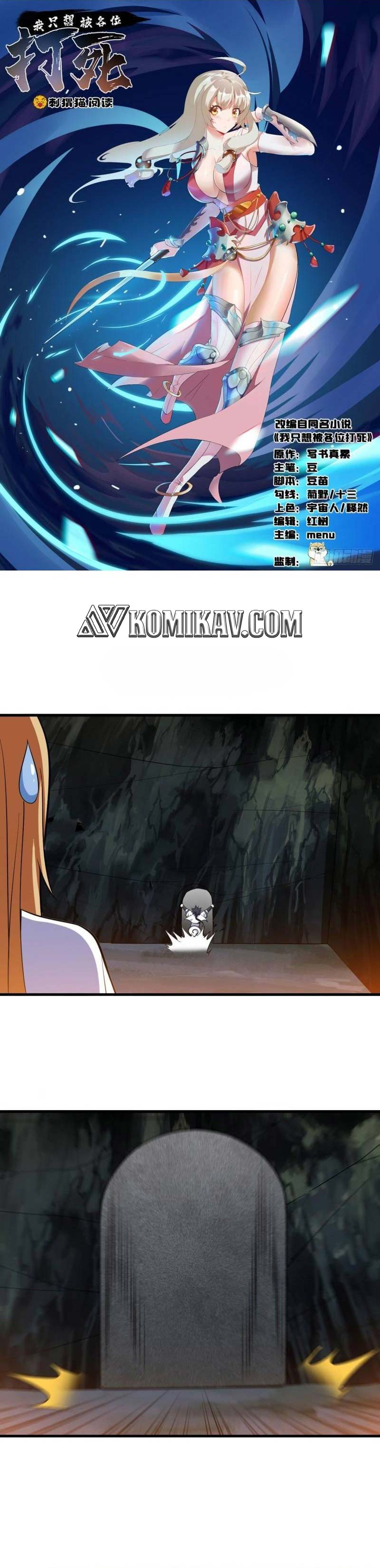 I Just Want to be Beaten to Death by Everyone chapter 68
