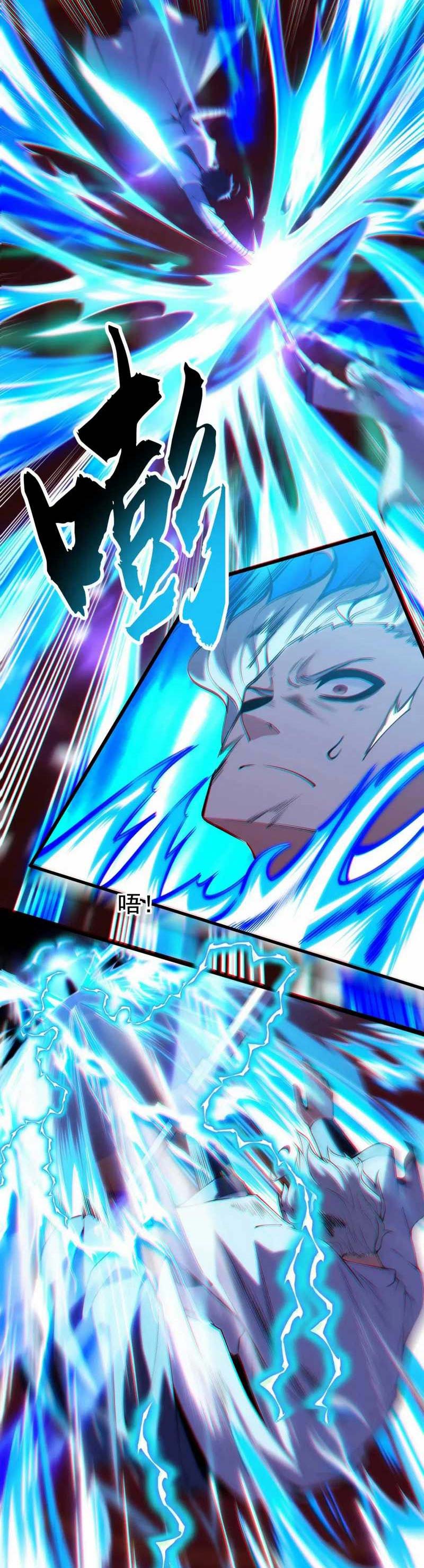 I Just Want to be Beaten to Death by Everyone Chapter 122 Bahasa Indonesia