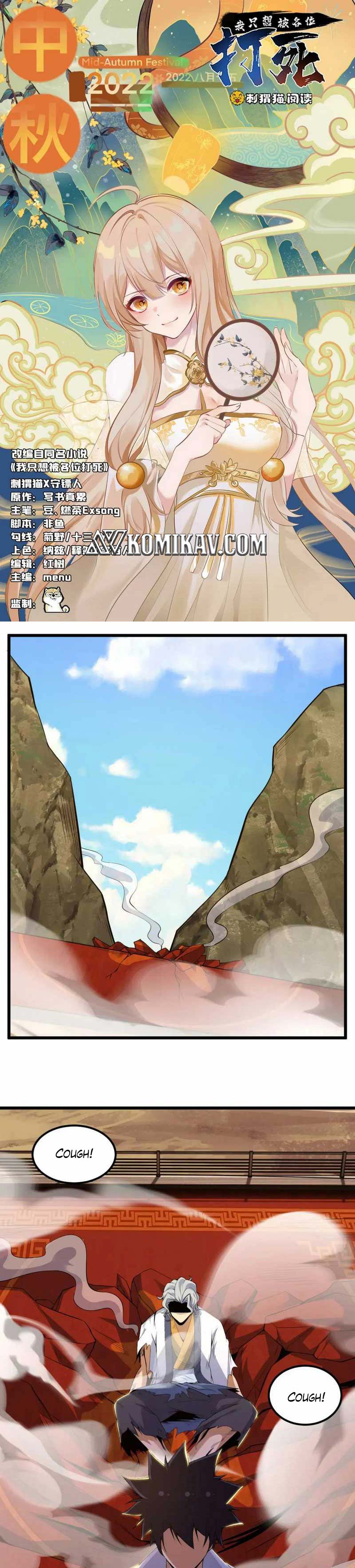 I Just Want to be Beaten to Death by Everyone chapter 123