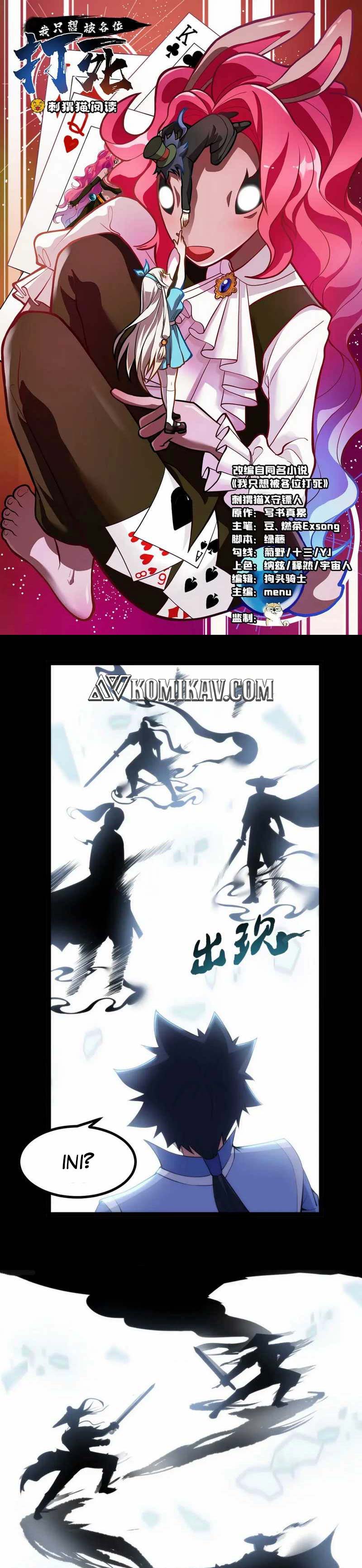 I Just Want to be Beaten to Death by Everyone chapter 124