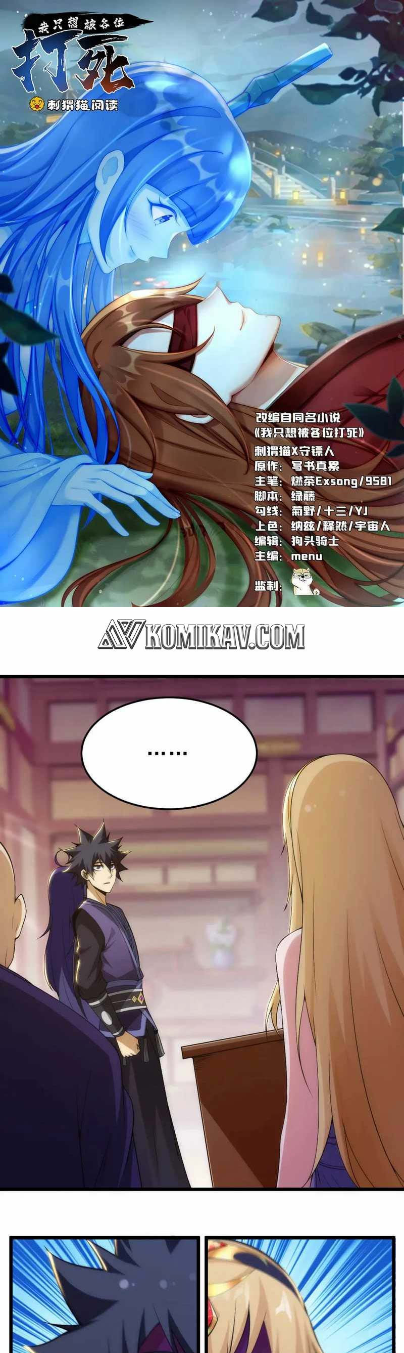I Just Want to be Beaten to Death by Everyone chapter 132
