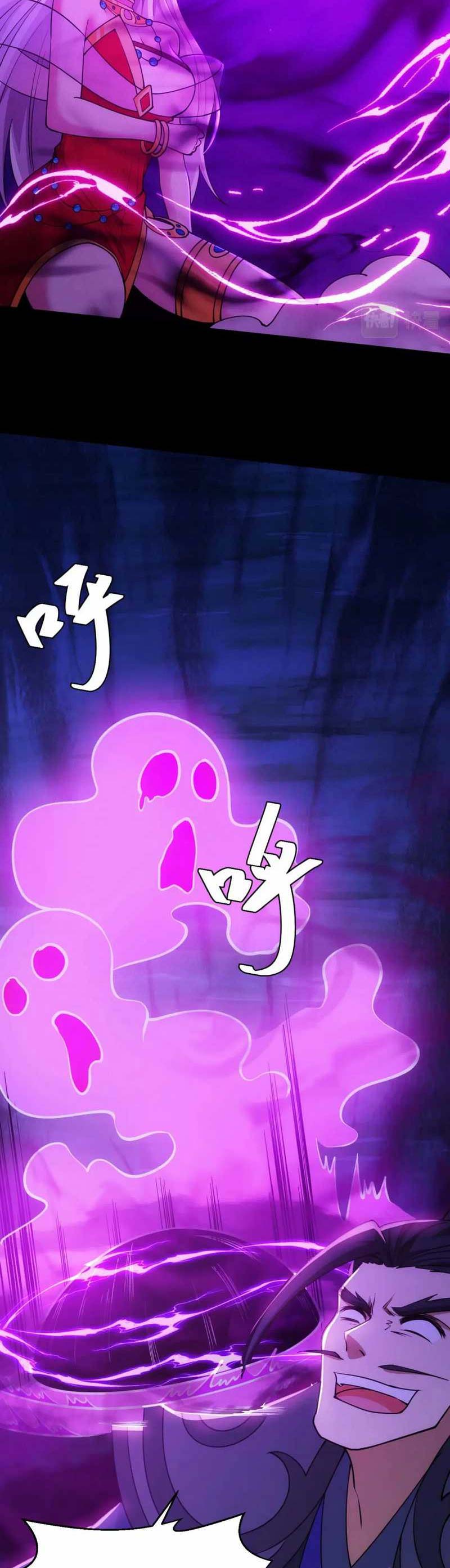 I Just Want to be Beaten to Death by Everyone chapter 137