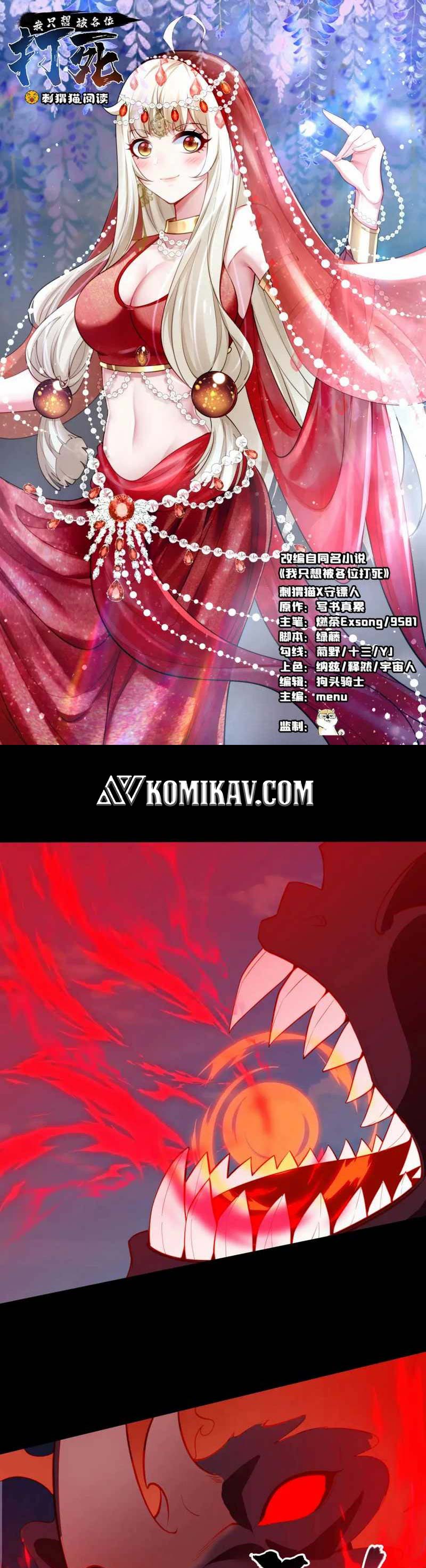 I Just Want to be Beaten to Death by Everyone chapter 141
