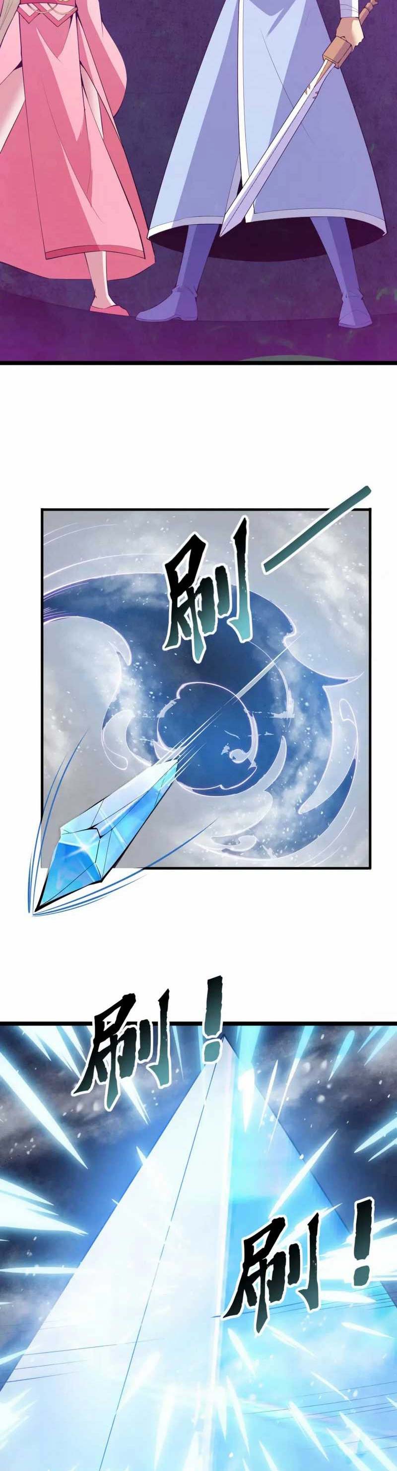 I Just Want to be Beaten to Death by Everyone chapter 148