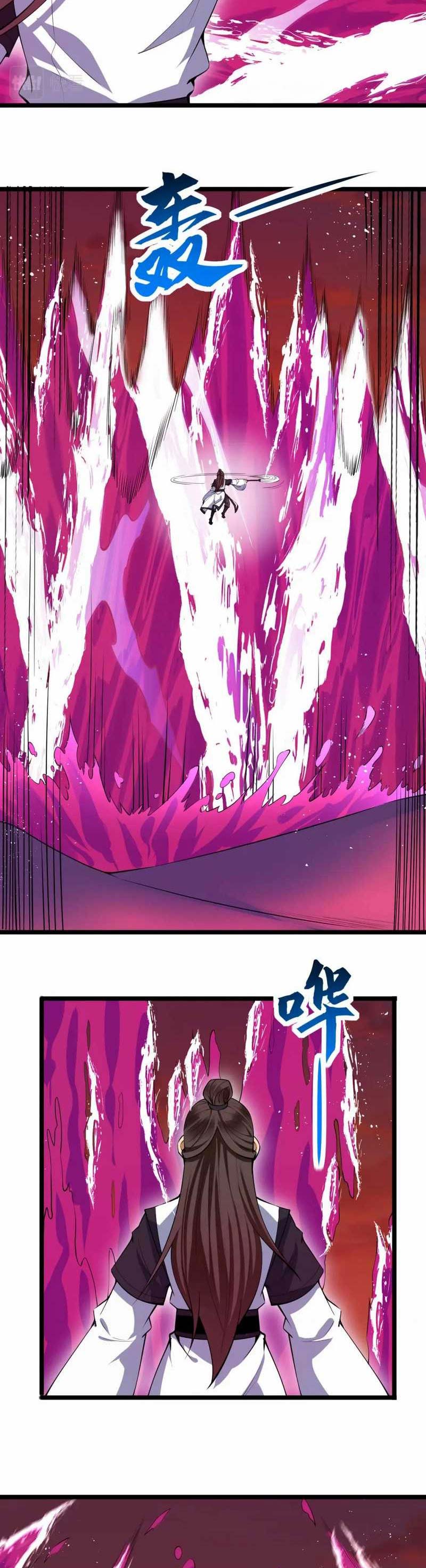 I Just Want to be Beaten to Death by Everyone chapter 150