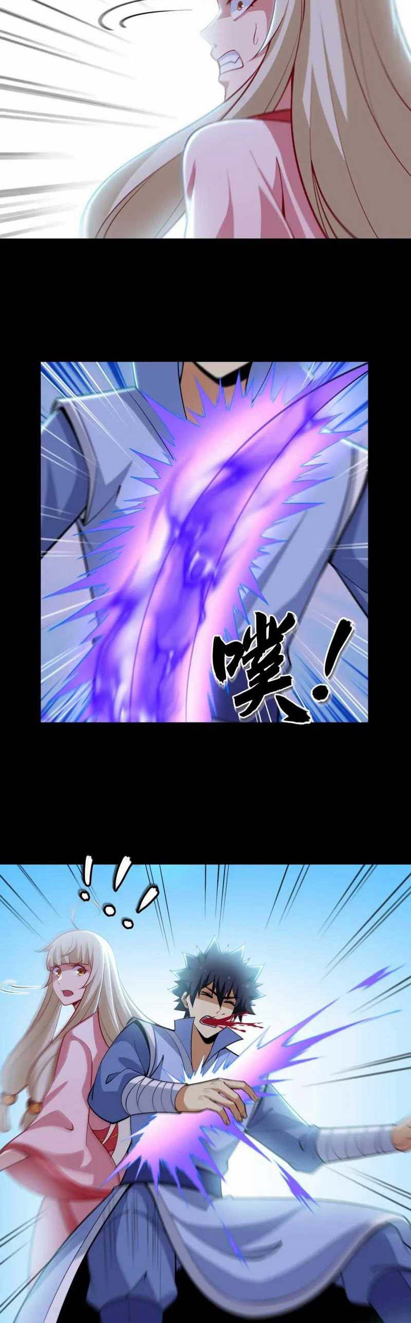 I Just Want to be Beaten to Death by Everyone chapter 156