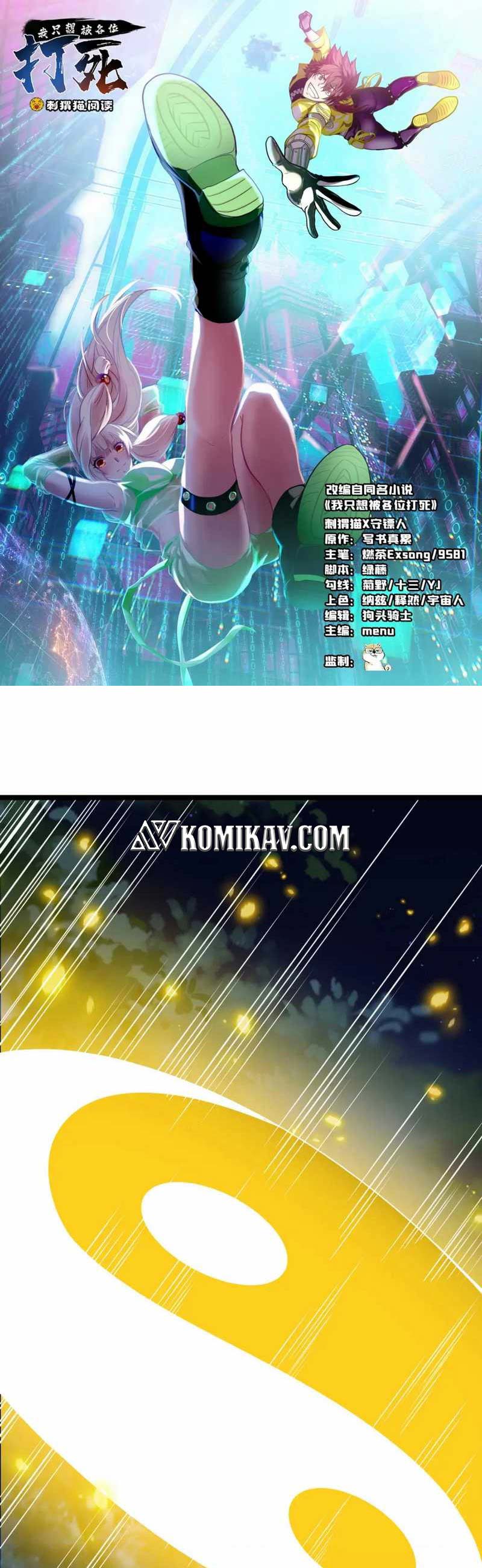 I Just Want to be Beaten to Death by Everyone Chapter 177 Bahasa Indonesia