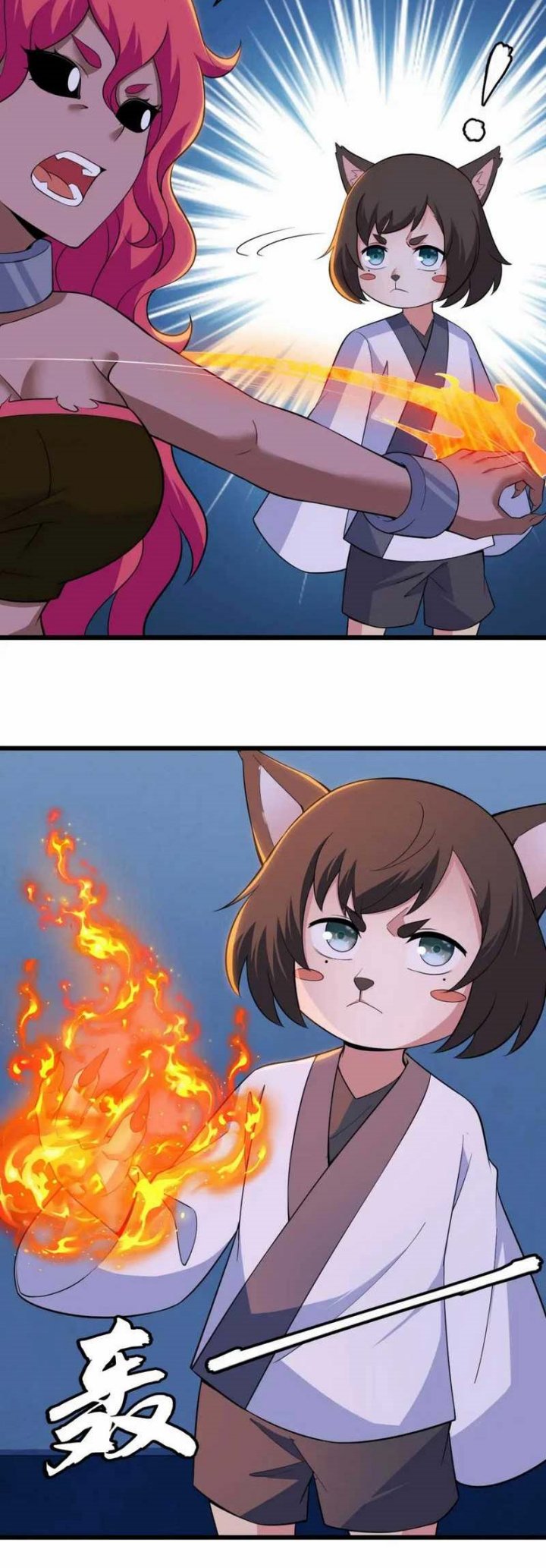 I Just Want to be Beaten to Death by Everyone chapter 181