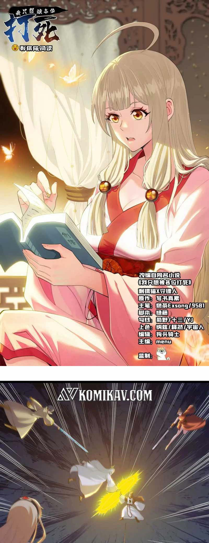 I Just Want to be Beaten to Death by Everyone chapter 182
