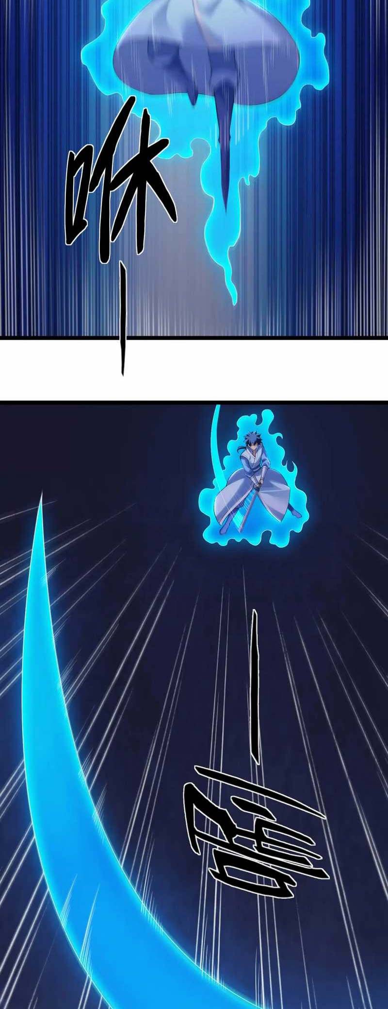 I Just Want to be Beaten to Death by Everyone chapter 182
