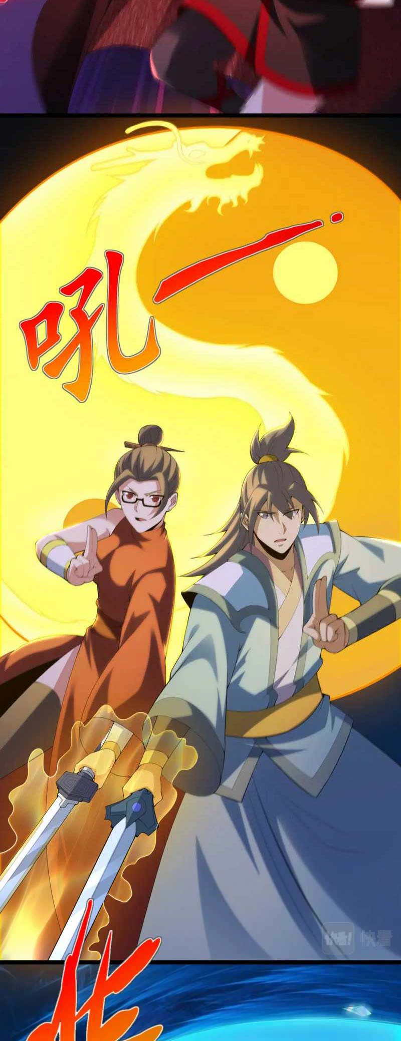 I Just Want to be Beaten to Death by Everyone chapter 182