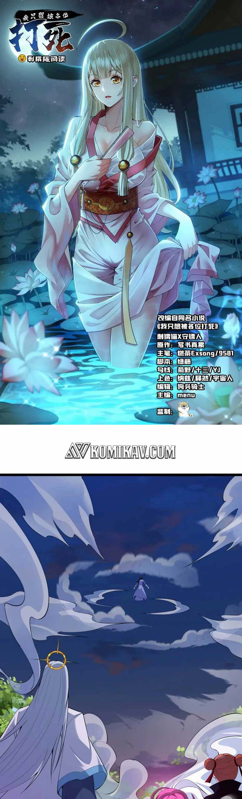 I Just Want to be Beaten to Death by Everyone chapter 184