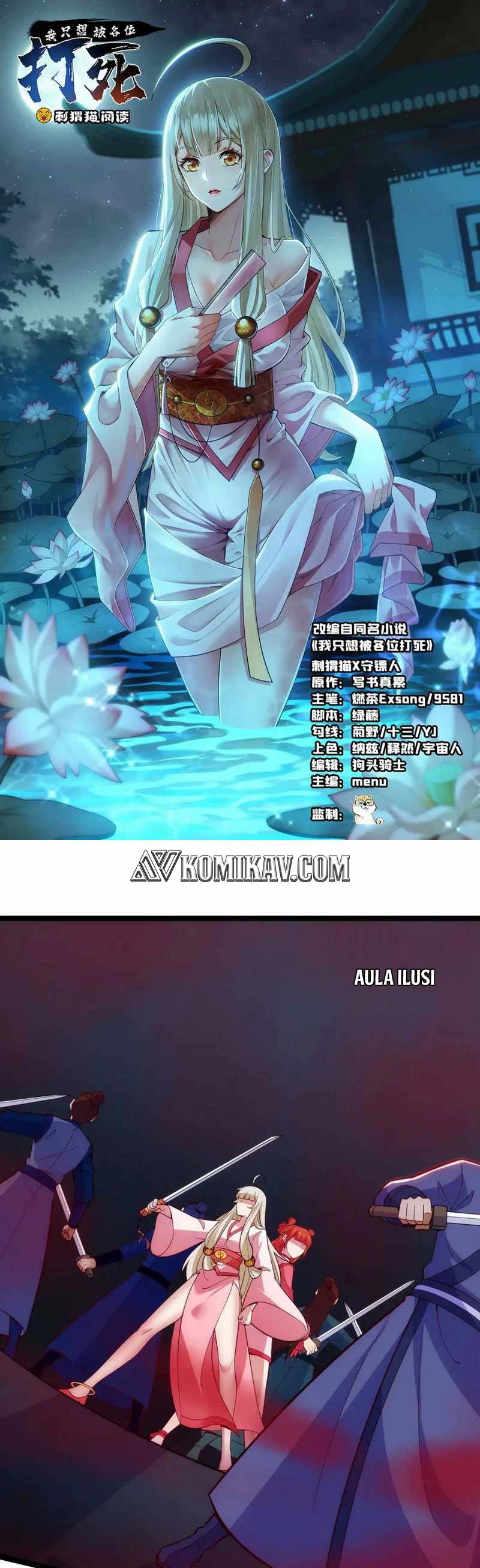 I Just Want to be Beaten to Death by Everyone chapter 185