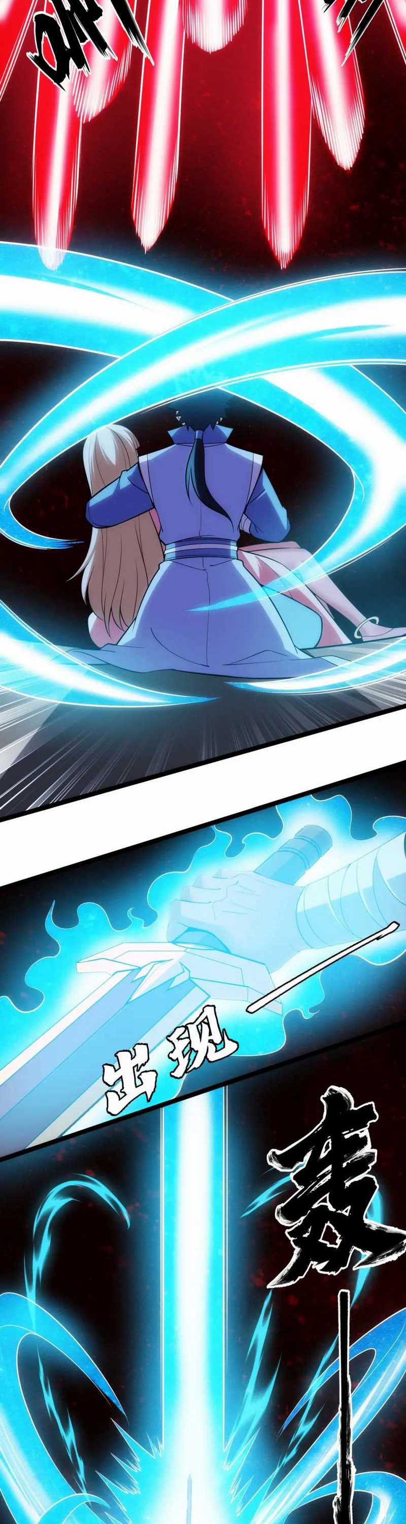 I Just Want to be Beaten to Death by Everyone Chapter 188 Bahasa Indonesia