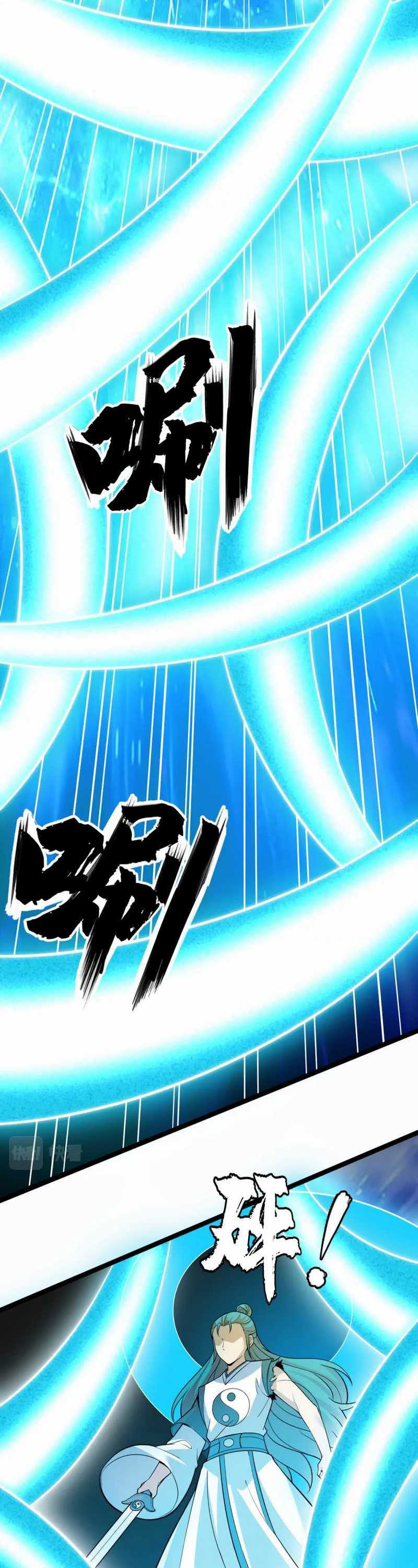 I Just Want to be Beaten to Death by Everyone Chapter 188 Bahasa Indonesia