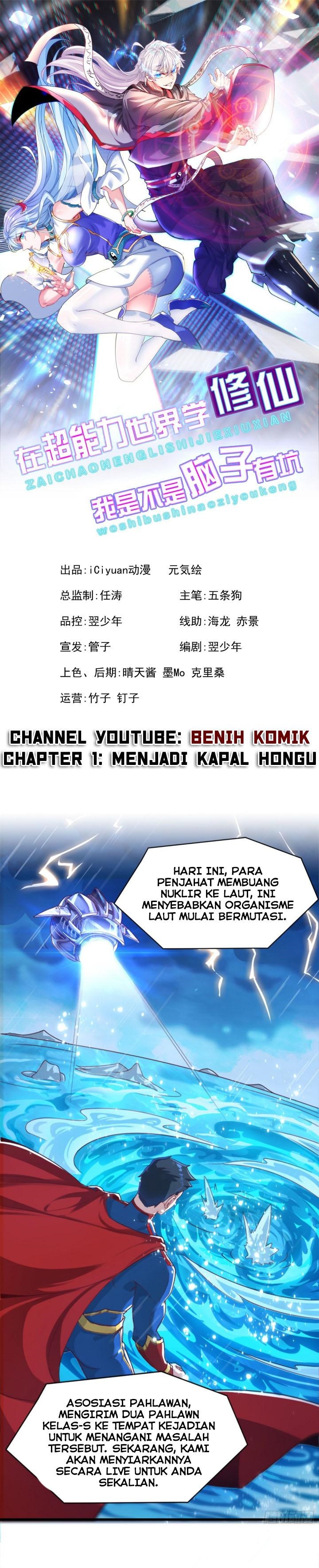 I Learn To Cultivate In The World of Superpower chapter 1