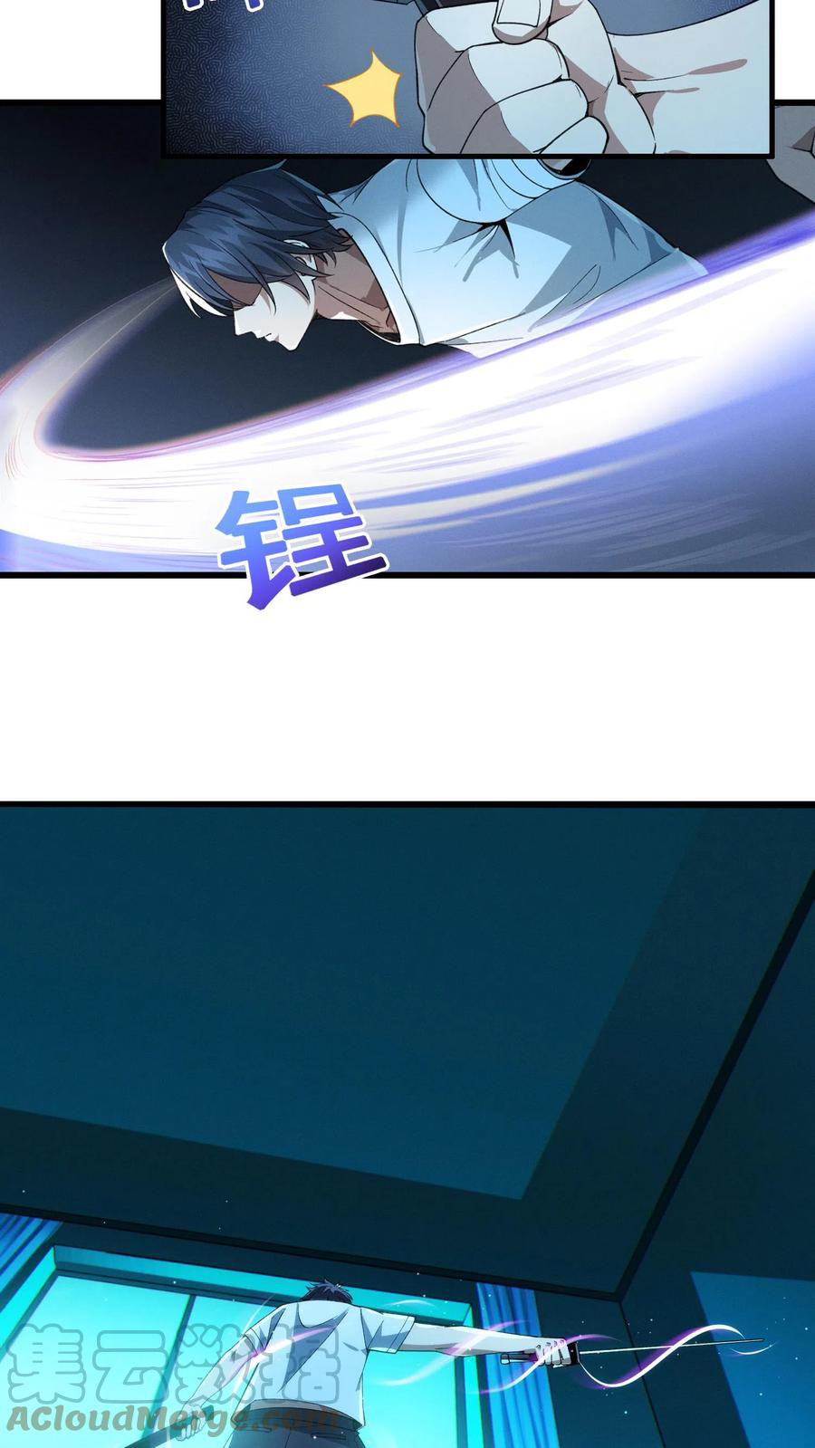 I Learn to Kill Gods in an Asylum Chapter 28 Bahasa Indonesia