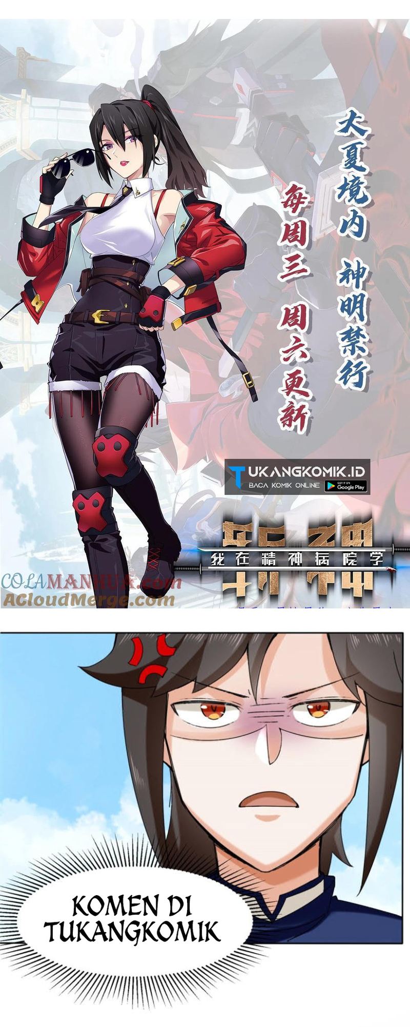 I Learn to Kill Gods in an Asylum Chapter 31 Bahasa Indonesia