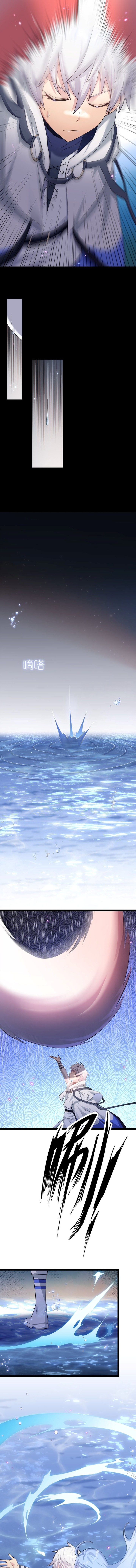 I Look Too Much Like The Boss And The World Actually Believes It Chapter 11 Bahasa Indonesia