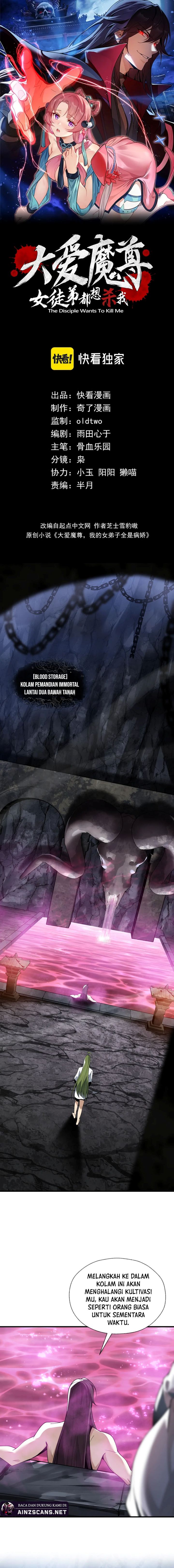 I Love the Demon Lord So Much That Even My Female Disciples Want to Kill Me chapter 15