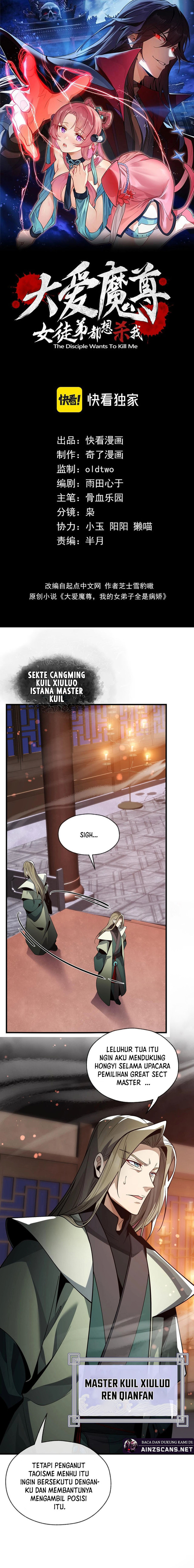 I Love the Demon Lord So Much That Even My Female Disciples Want to Kill Me chapter 22