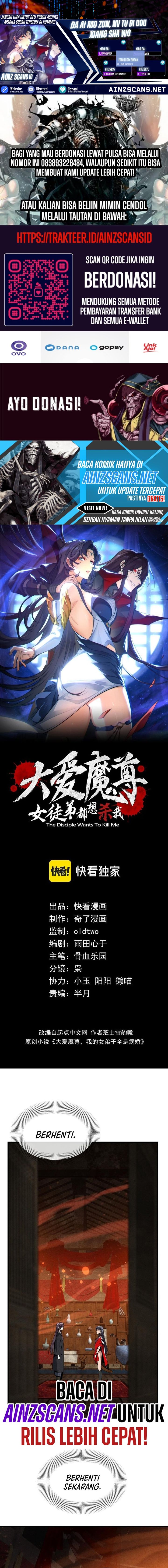 I Love the Demon Lord So Much That Even My Female Disciples Want to Kill Me chapter 47