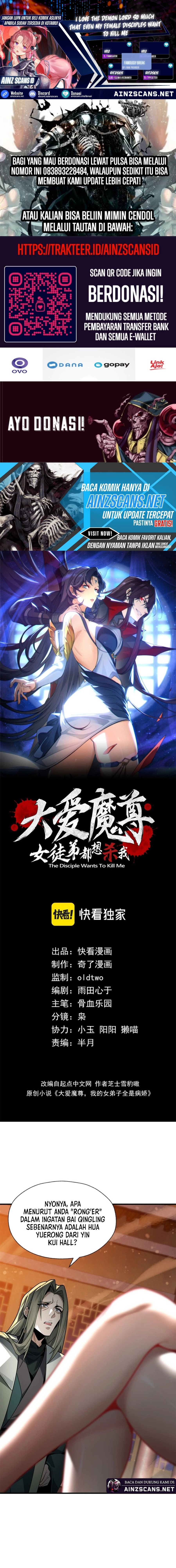 I Love the Demon Lord So Much That Even My Female Disciples Want to Kill Me chapter 64