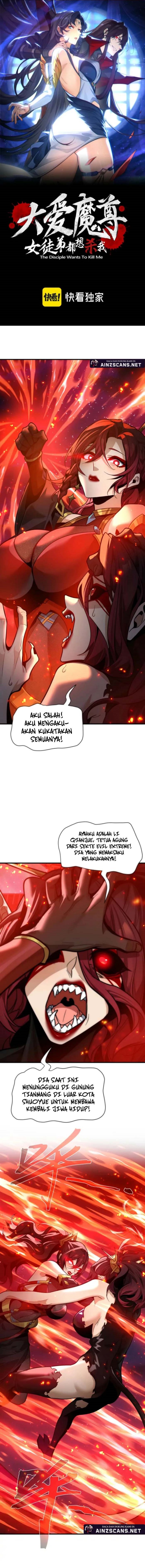 I Love the Demon Lord So Much That Even My Female Disciples Want to Kill Me chapter 81