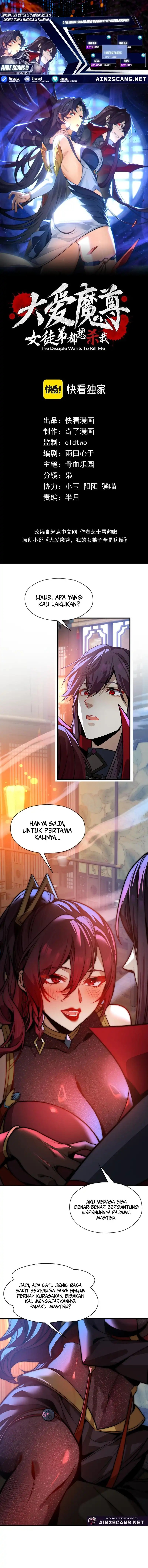 I Love the Demon Lord So Much That Even My Female Disciples Want to Kill Me chapter 90