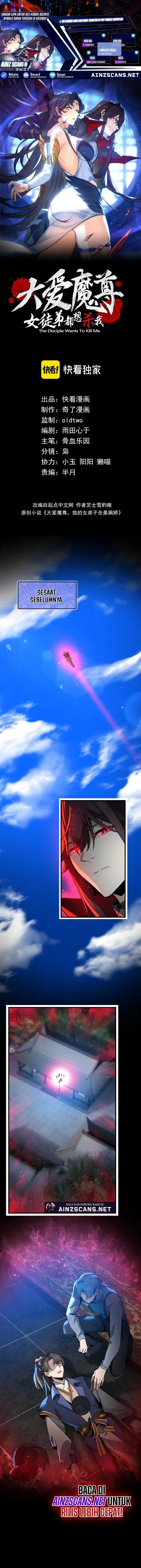 I Love the Demon Lord So Much That Even My Female Disciples Want to Kill Me chapter 92