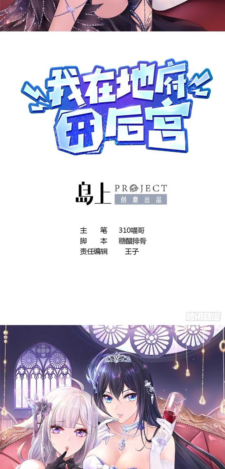 I Made A Harem In The Underworld Chapter 03 Bahasa Indonesia