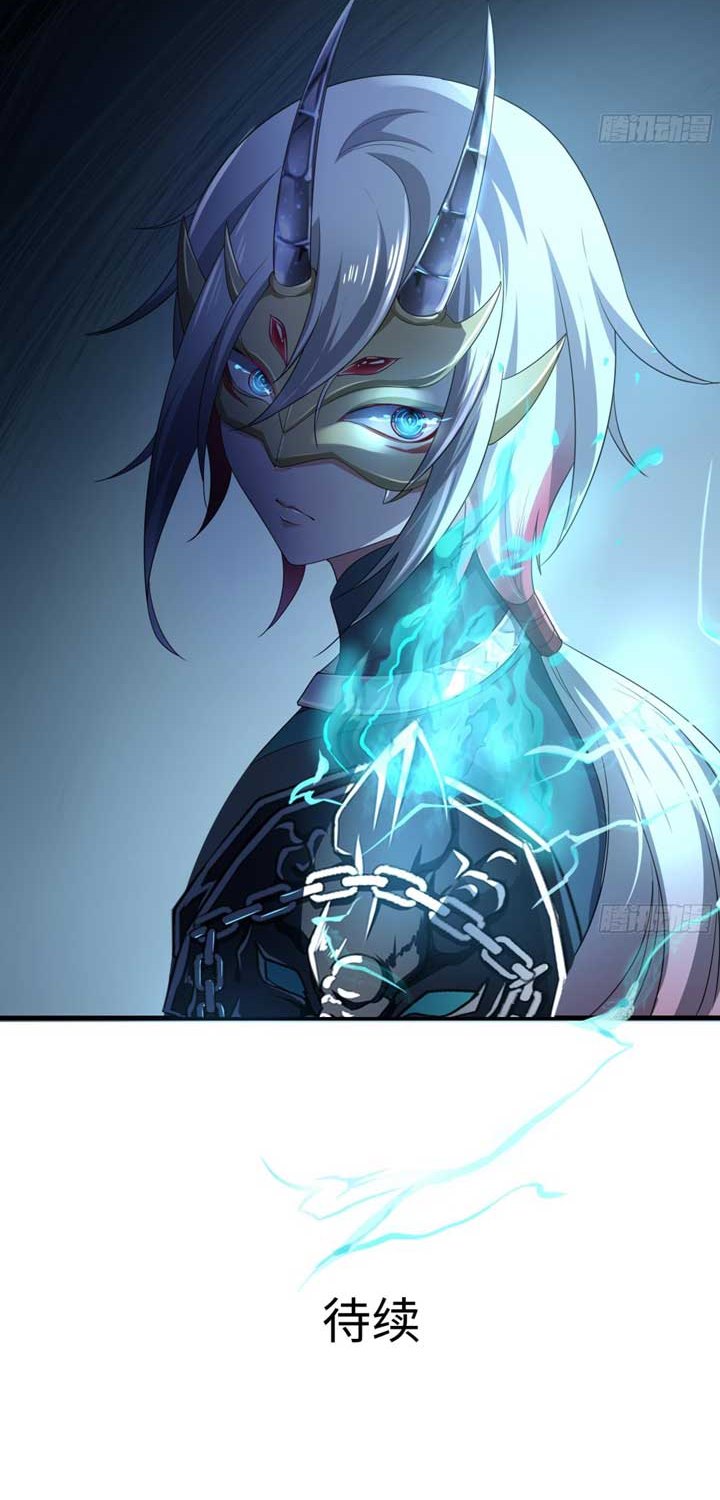 I Made A Harem In The Underworld Chapter 03 Bahasa Indonesia