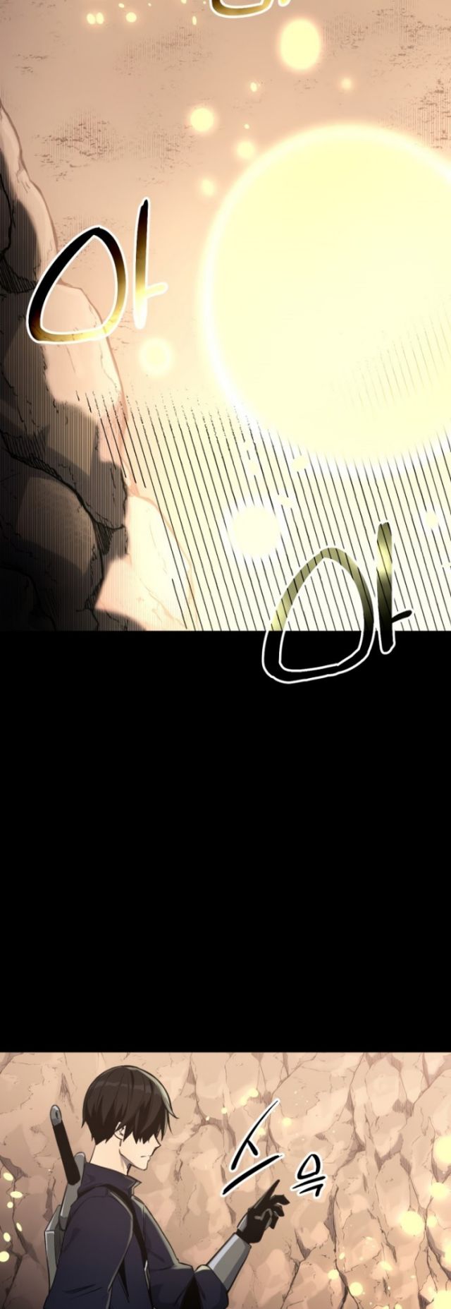 Dilarang COPAS - situs resmi www.mangacanblog.com - Komik i obtained a mythic item 002 - chapter 2 3 Indonesia i obtained a mythic item 002 - chapter 2 Terbaru 3|Baca Manga Komik Indonesia|Mangacan