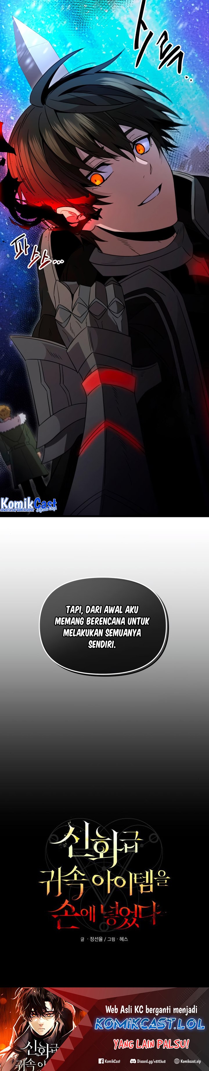 Dilarang COPAS - situs resmi www.mangacanblog.com - Komik i obtained a mythic item 084 - chapter 84 85 Indonesia i obtained a mythic item 084 - chapter 84 Terbaru 36|Baca Manga Komik Indonesia|Mangacan