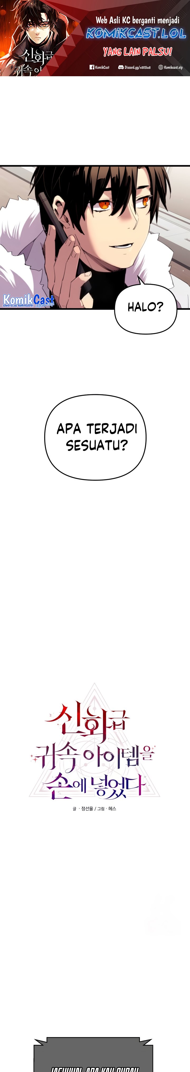 I Obtained a Mythic Item Chapter 96 Bahasa Indonesia