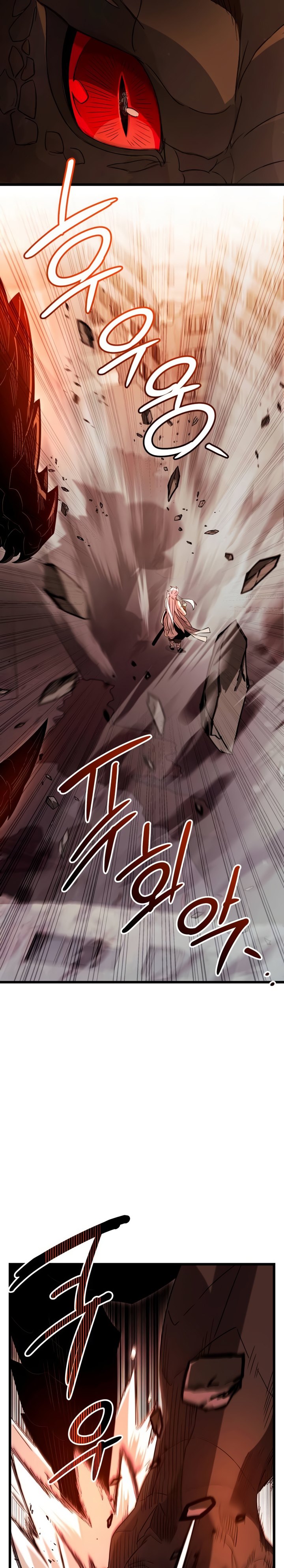 I Obtained a Mythic Item Chapter 96 Bahasa Indonesia