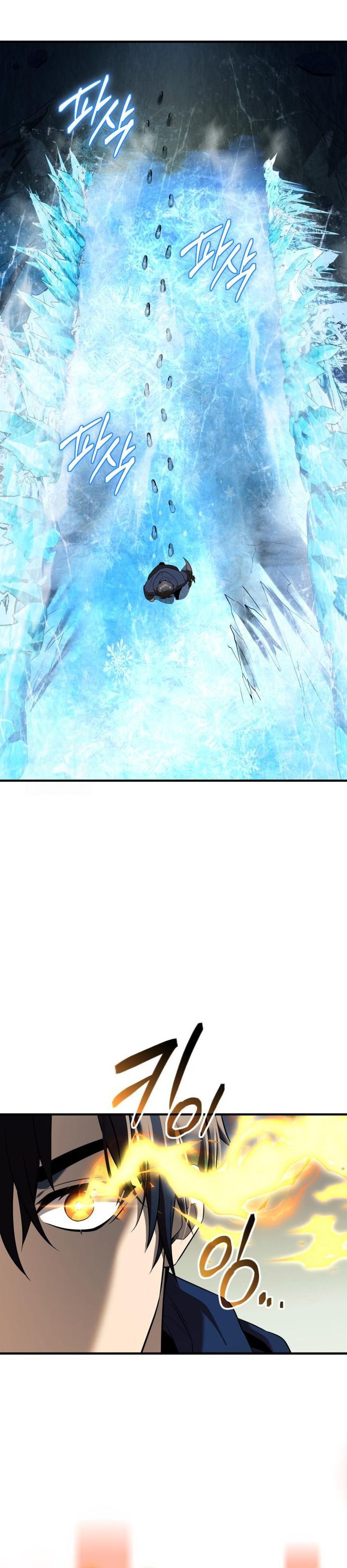 Dilarang COPAS - situs resmi www.mangacanblog.com - Komik i obtained a mythic item 145 - chapter 145 146 Indonesia i obtained a mythic item 145 - chapter 145 Terbaru 11|Baca Manga Komik Indonesia|Mangacan