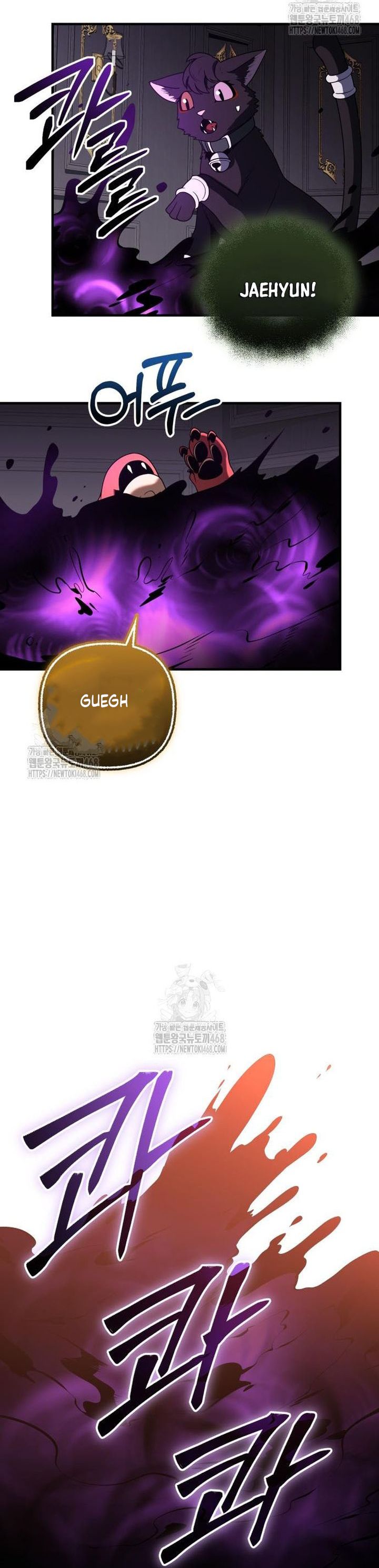 I Obtained a Mythic Item Chapter 146 Bahasa Indonesia