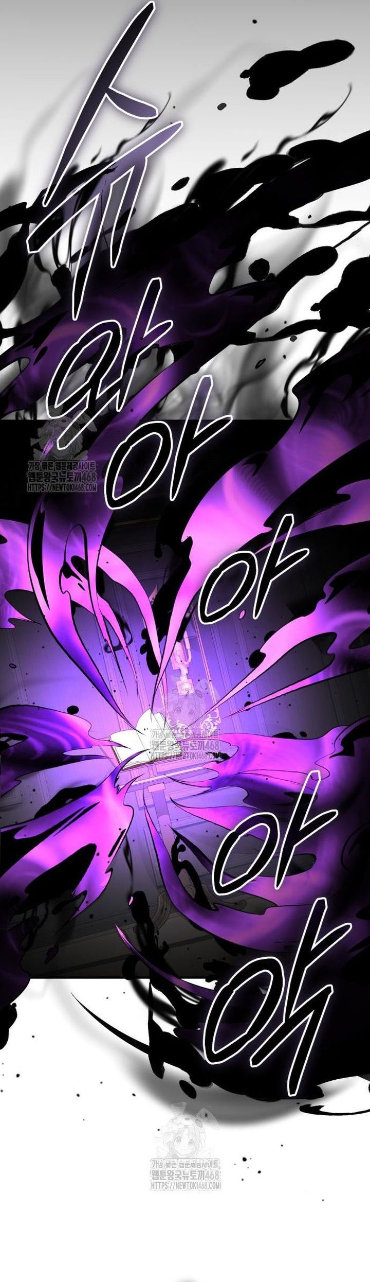 I Obtained a Mythic Item Chapter 146 Bahasa Indonesia