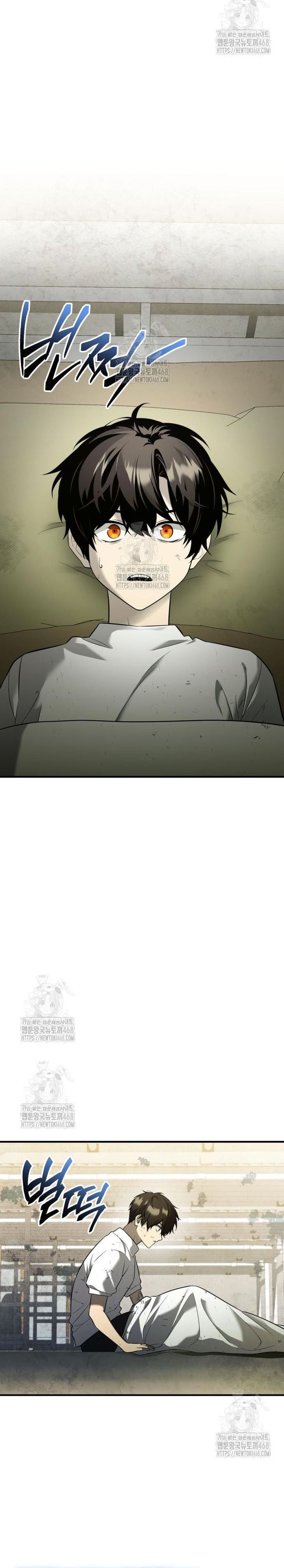 I Obtained a Mythic Item Chapter 146 Bahasa Indonesia