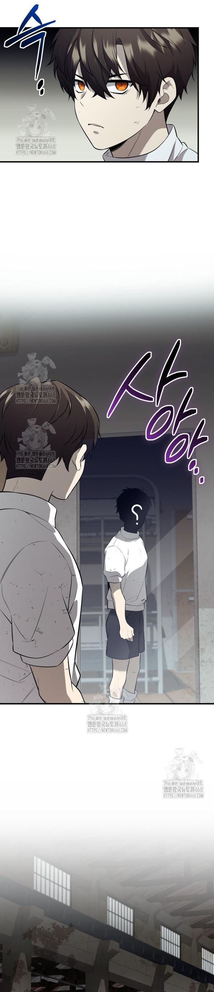 I Obtained a Mythic Item Chapter 146 Bahasa Indonesia