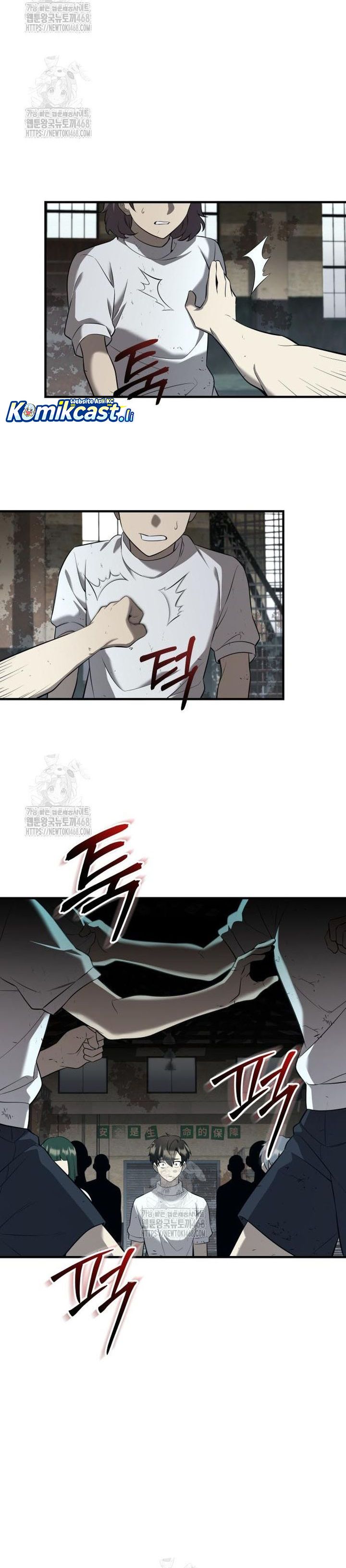 I Obtained a Mythic Item Chapter 146 Bahasa Indonesia