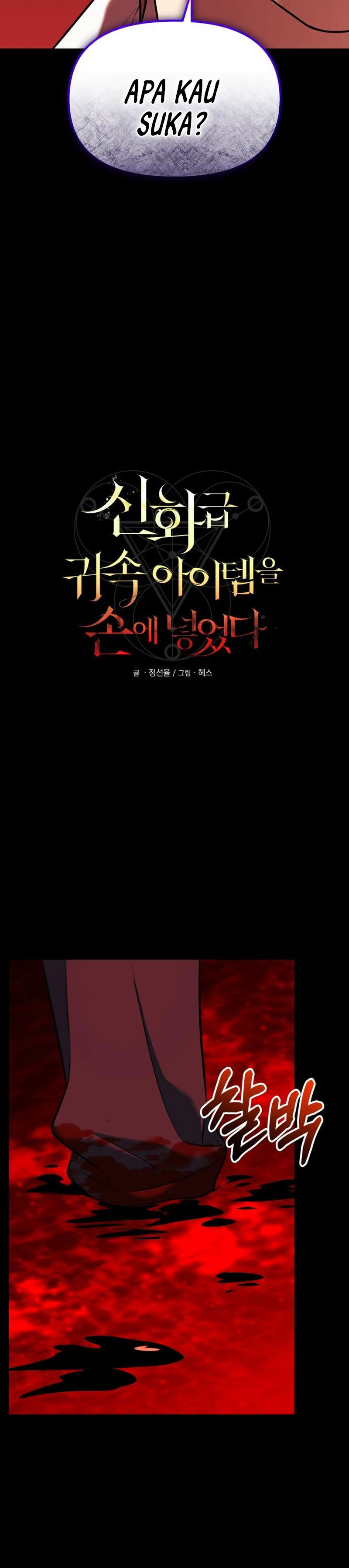 Dilarang COPAS - situs resmi www.mangacanblog.com - Komik i obtained a mythic item 150 - chapter 150 151 Indonesia i obtained a mythic item 150 - chapter 150 Terbaru 16|Baca Manga Komik Indonesia|Mangacan