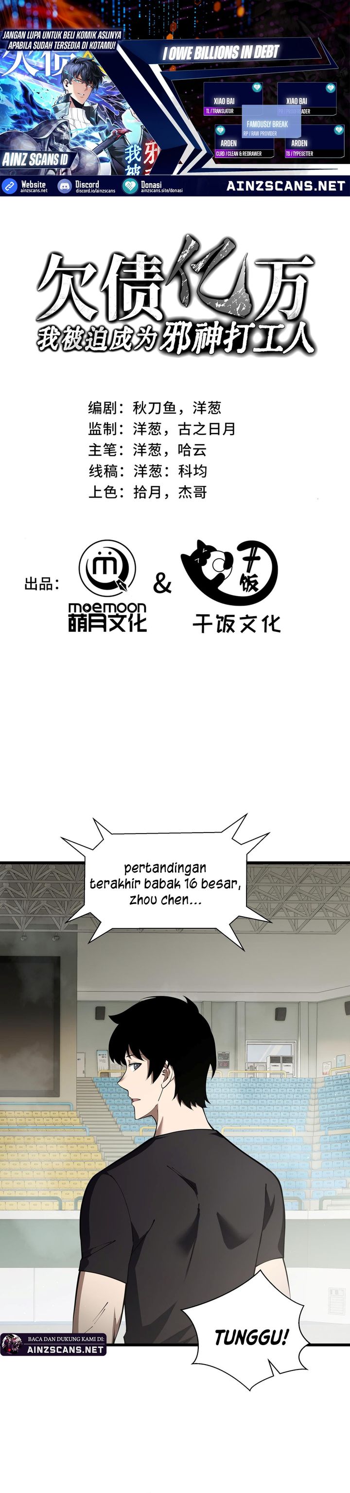 I Owe A Billion Dollars And I am Forced to Become A Worker For An Evil God chapter 16