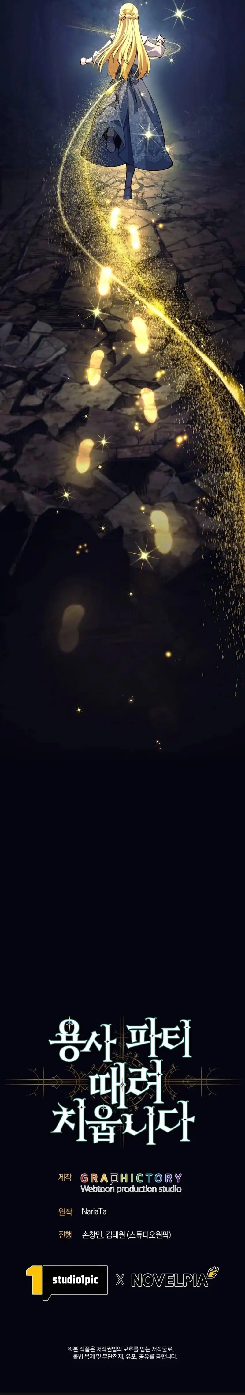 I Quit The Heros Party Chapter 111 Bahasa Indonesia