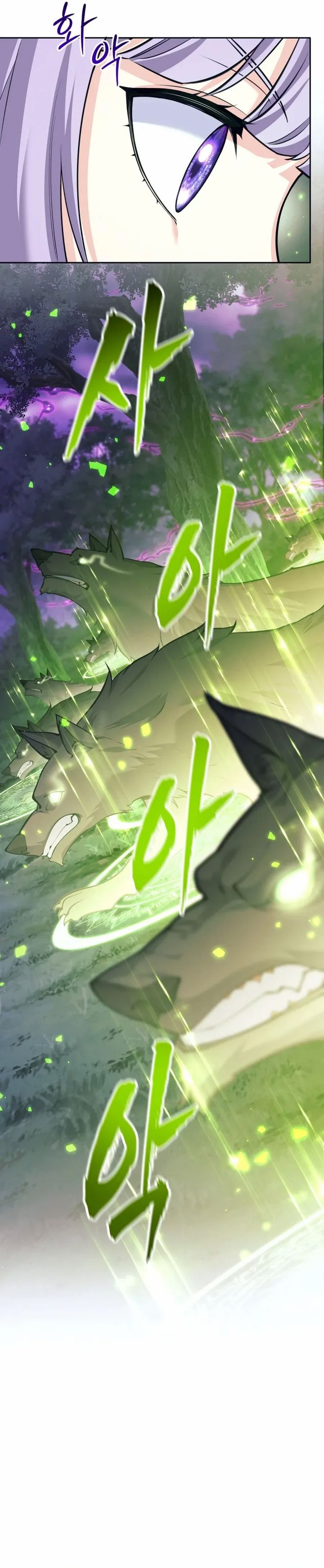 I Quit The Heros Party Chapter 112 Bahasa Indonesia