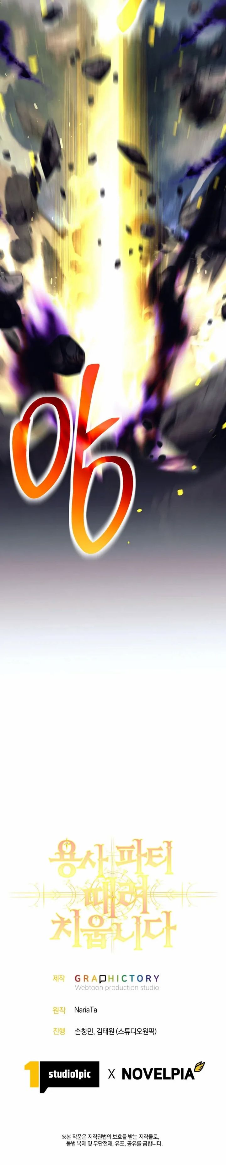 I Quit The Heros Party Chapter 112 Bahasa Indonesia