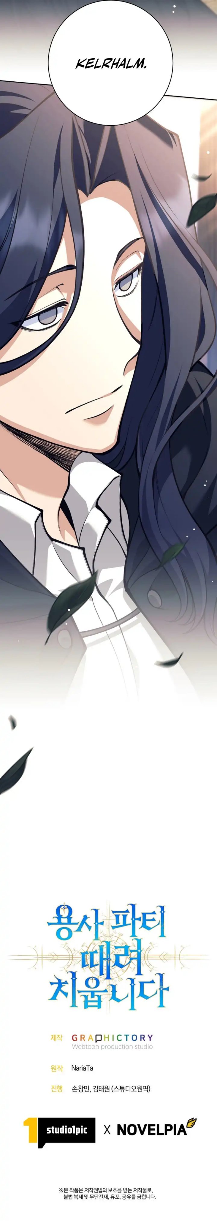 I Quit The Heros Party chapter 116