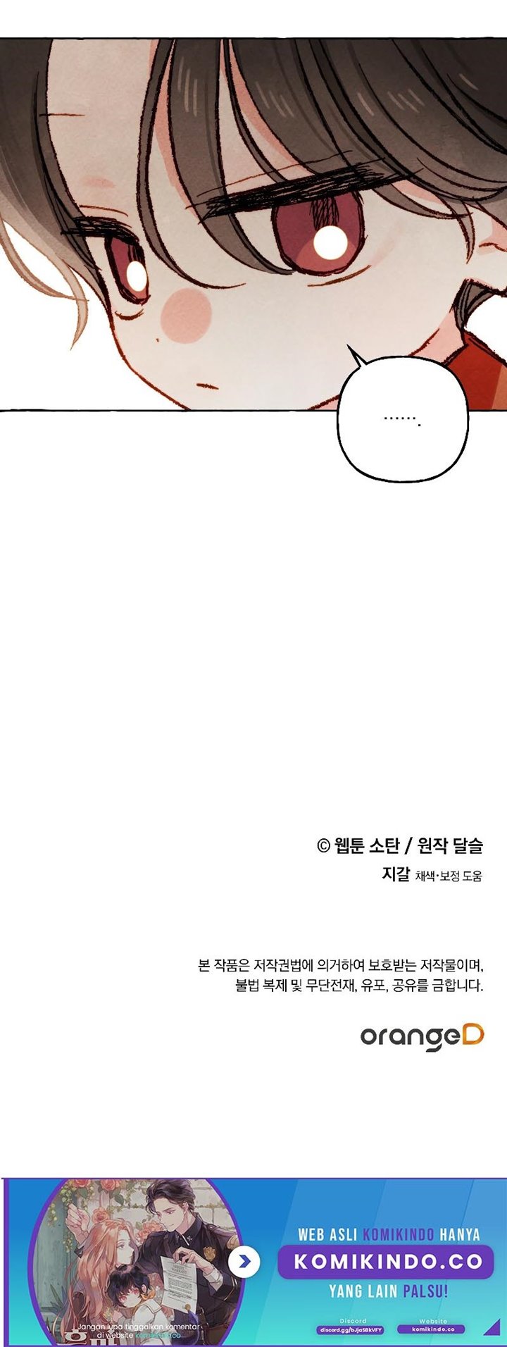 I Raised a Black Dragon (Pre-Serialization) chapter 19