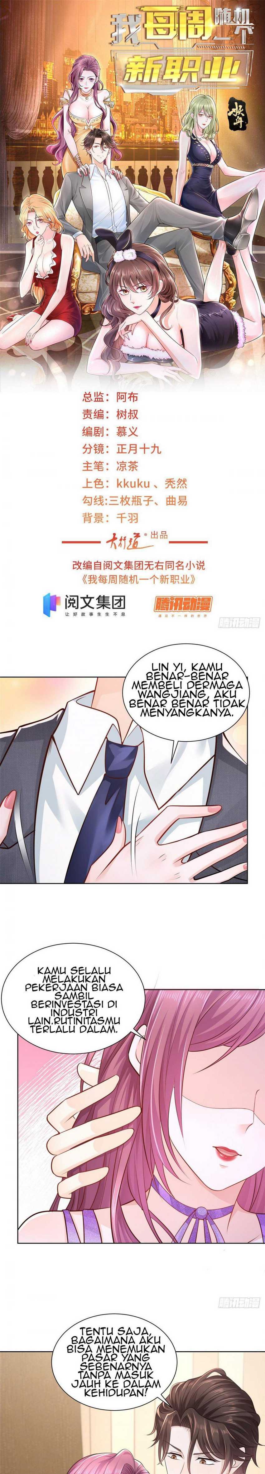 I Randomly Have A New Career Every Week chapter 47
